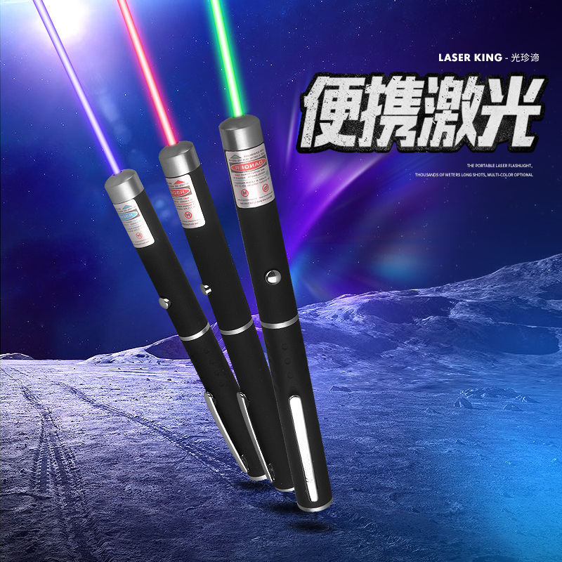 Laser pen tip sales model, infrared flashlight, red and green light, teaching driving school guidance light, star pointing pen distribution