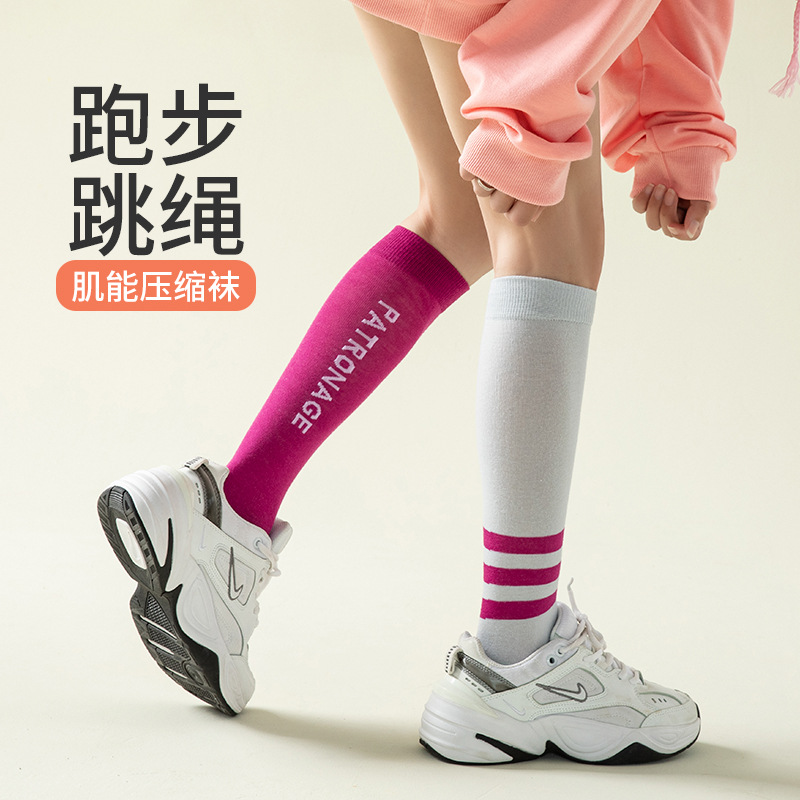 运动、休闲棉袜实物图