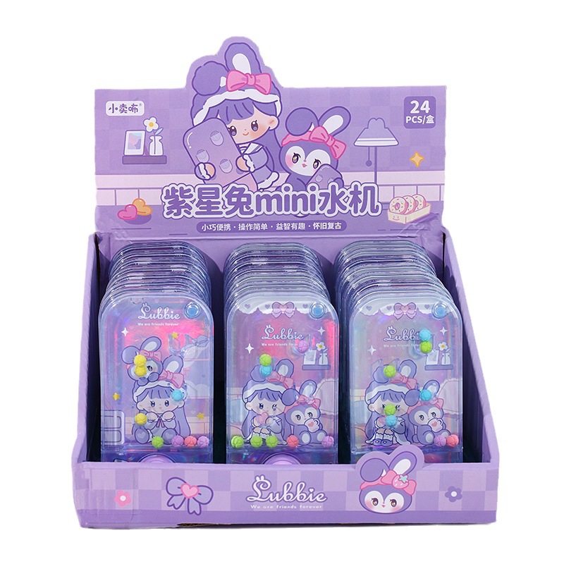 金箍棒/如意金箍棒/弹珠机/儿童玩具/玩具白底实物图