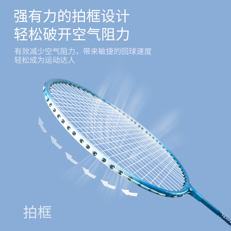 Badminton racquet genuine flagship store double high elastic alloy ultra light adult student couple double racquet through with Wei Specification drawing