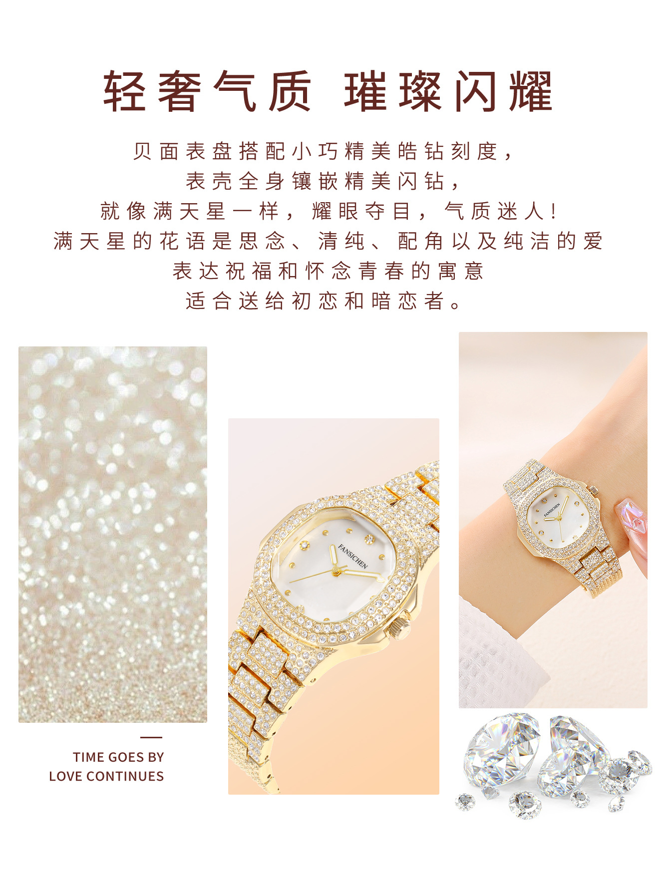 满天星方形手表满钻腕表百搭轻奢气质时尚潮流男女高级感石英表详情4