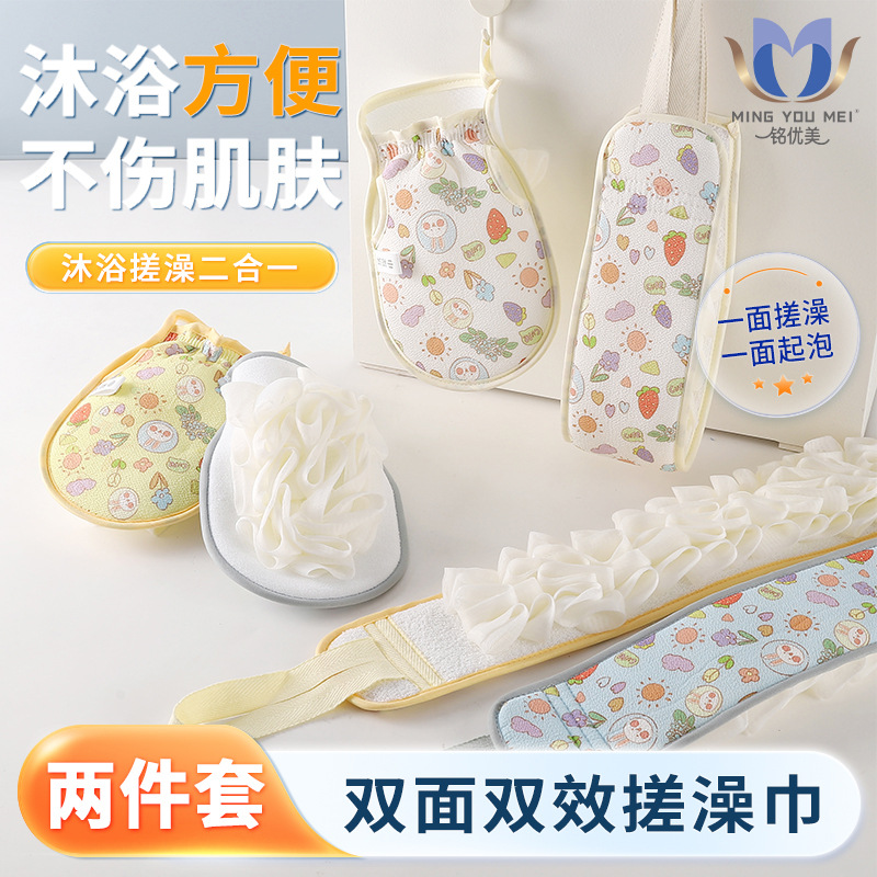 浴花搓澡巾细砂双面拉背条加厚强力搓泥女士洗澡神器两用搓背澡巾