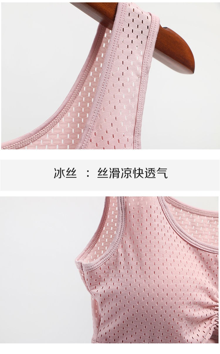 Ice Silk Modal hollowed-out inner breathable cotton pad detachable chest-hugging large version sports vest Specification image