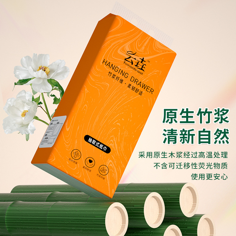【 Newcomers Get 0.01 yuan 】 Hanging tissue paper, original bamboo pulp napkins, 1 case, 145mm×175mm