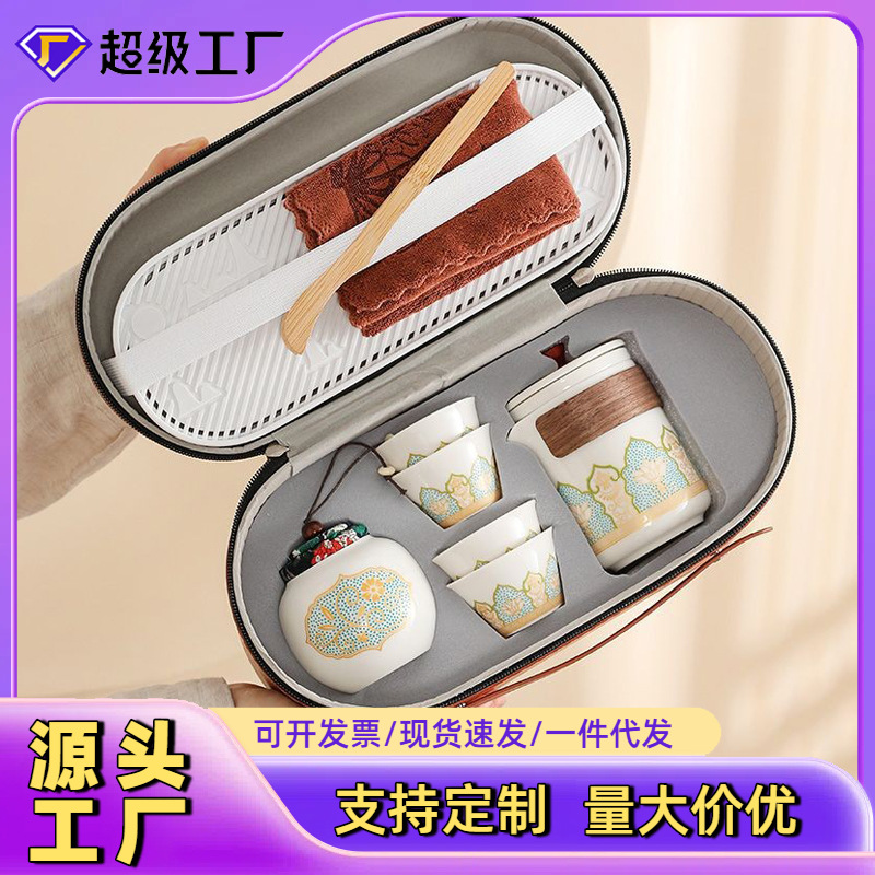 Travel tea set, outdoor portable ceramic quick customer cup, business gift, company event practical souvenir