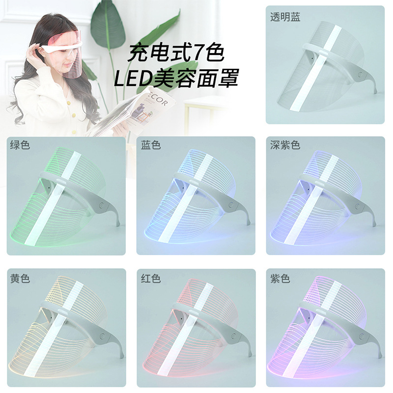 In-stock led charging 7-color mask beauty device, photon skin rejuvenation three-color beauty mask facial beauty device for home use details Picture