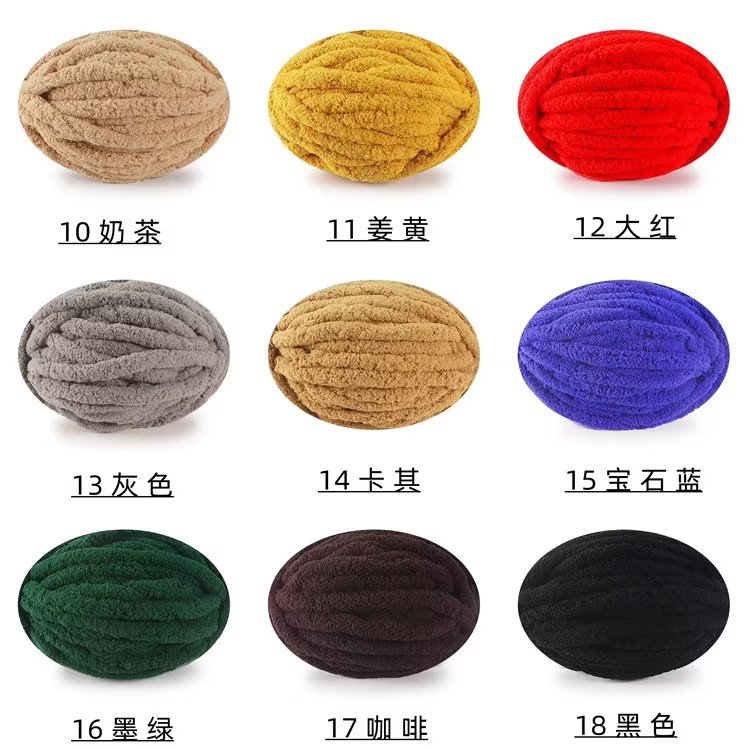 冰岛超粗毛线冰条线粗毛线手工编织毯子猫尾巴线团批发猫尾纱 pic 34