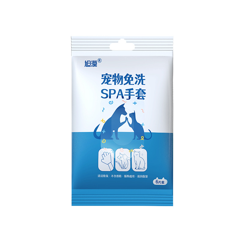 import白底实物图