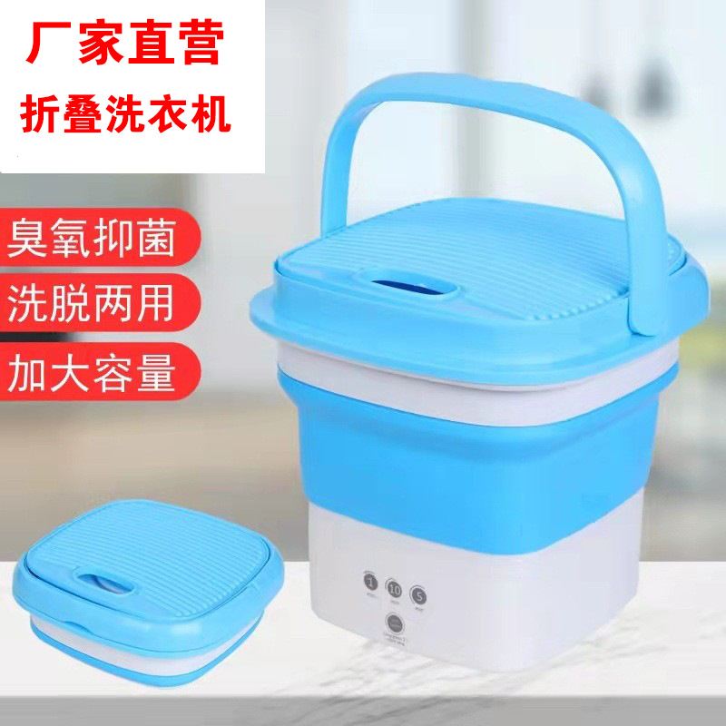 Folding washing machine portable popular washing machine lazy people wash socks underwear underwear mini washing machine