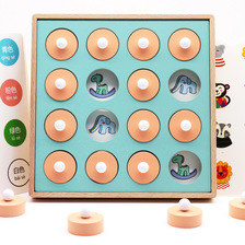木盒装记忆棋玩具3岁儿童脑力智力开发逻辑思维训练桌面游戏跨境