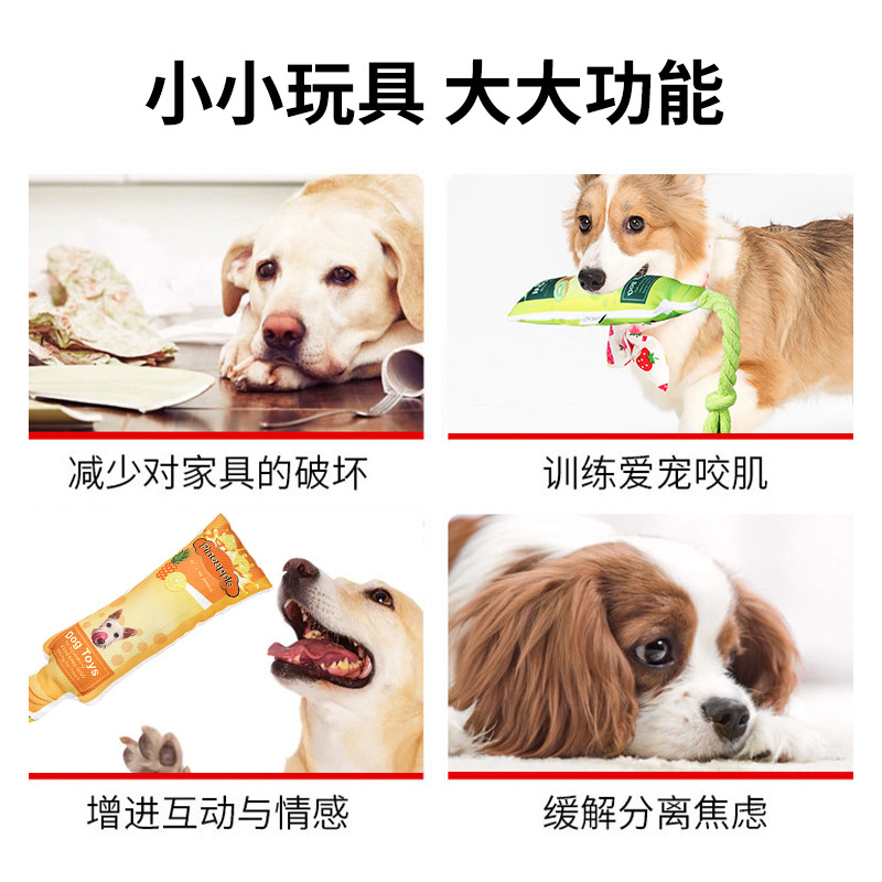 Dog toy jam, sound-sounding teeth grinding, tooth-cleaning, durable and boring gadget, rope knot, wholesale of small and medium-sized dog pet supplies details Picture