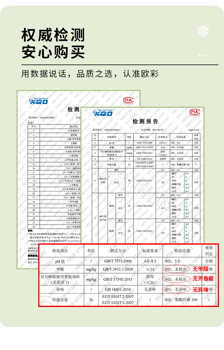 凉感冰丝沙发垫罩全包万能套2026夏天新款防滑弹力笠批发简约风详情16