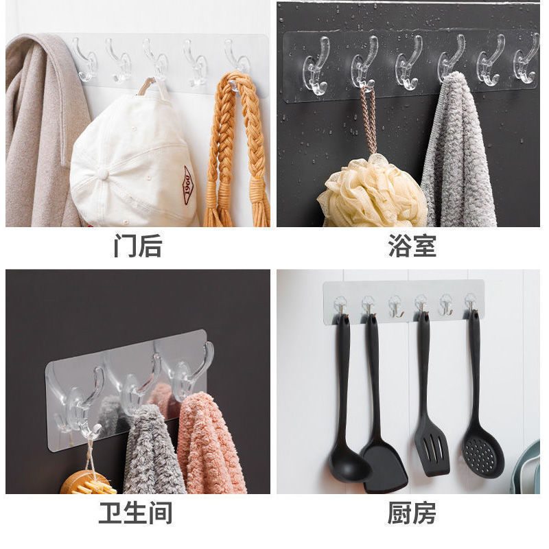 Kitchen Non-Trace Adhesive Six-Hook Bathroom Transparent Wall Hanging Sticky Hook Strong Nail Free Hook Behind The Wall Door Specification drawing