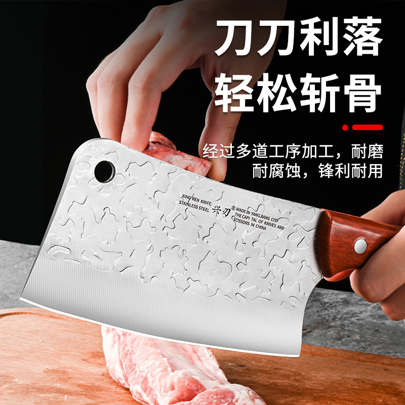 Yangjiang factory specializes in providing household stainless steel thickened bone-cutting knives and sharp snow-patterned kitchen knives for cutting chicken, duck and pork ribs Specification drawing