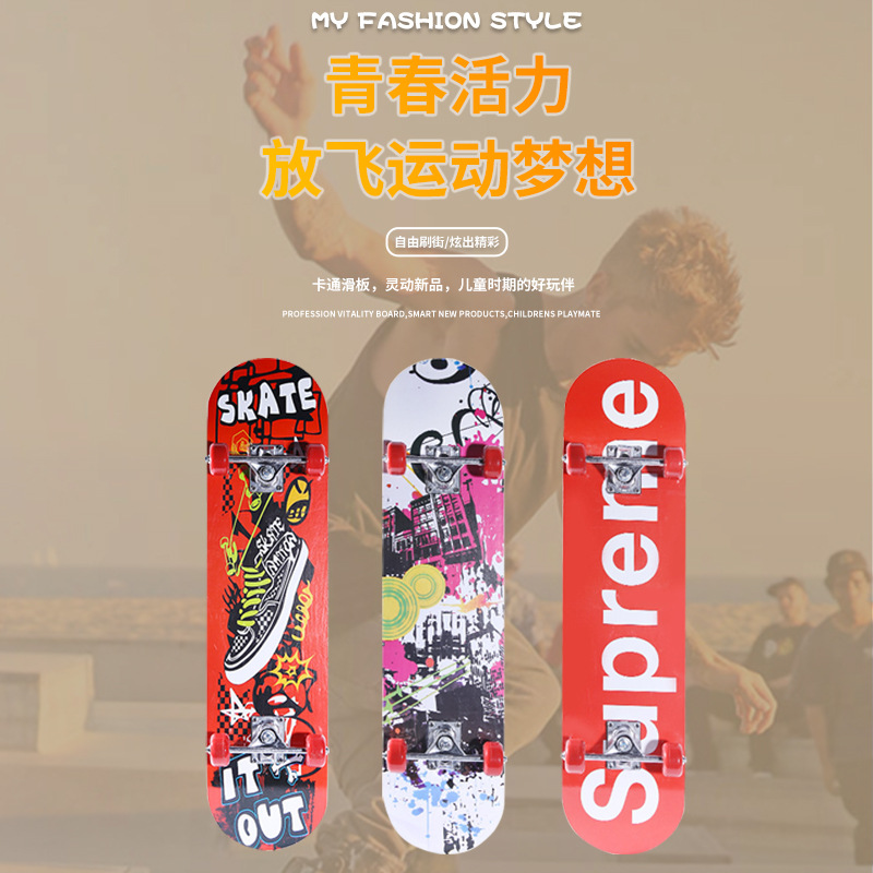 New Longboard Girl Beginner Four Wheel Vitality Board Beginner Children's Scooter Professional Double Warp Board Custom Specification drawing
