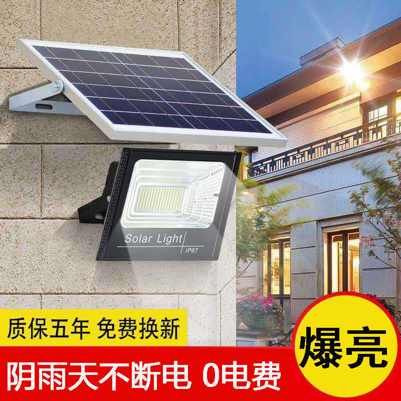 Led Solar Floodlight Outdoor New Rural Garden Light Home Ultra Bright Remote Control Landscape Lights Specification drawing