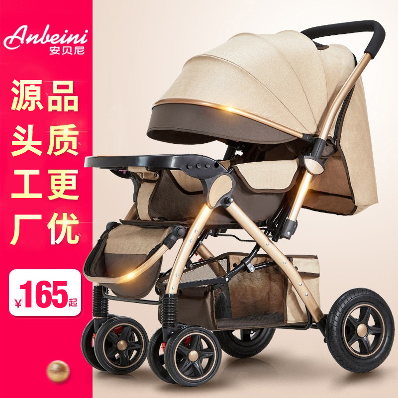 婴儿推车宝宝儿童孩子baby轻便折叠简易可坐躺伞车手好四轮高景观图