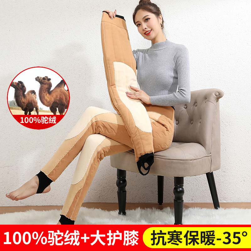 冬季驼绒加厚打底裤女大码加绒高腰外穿保暖裤踩脚一体裤高弹棉裤