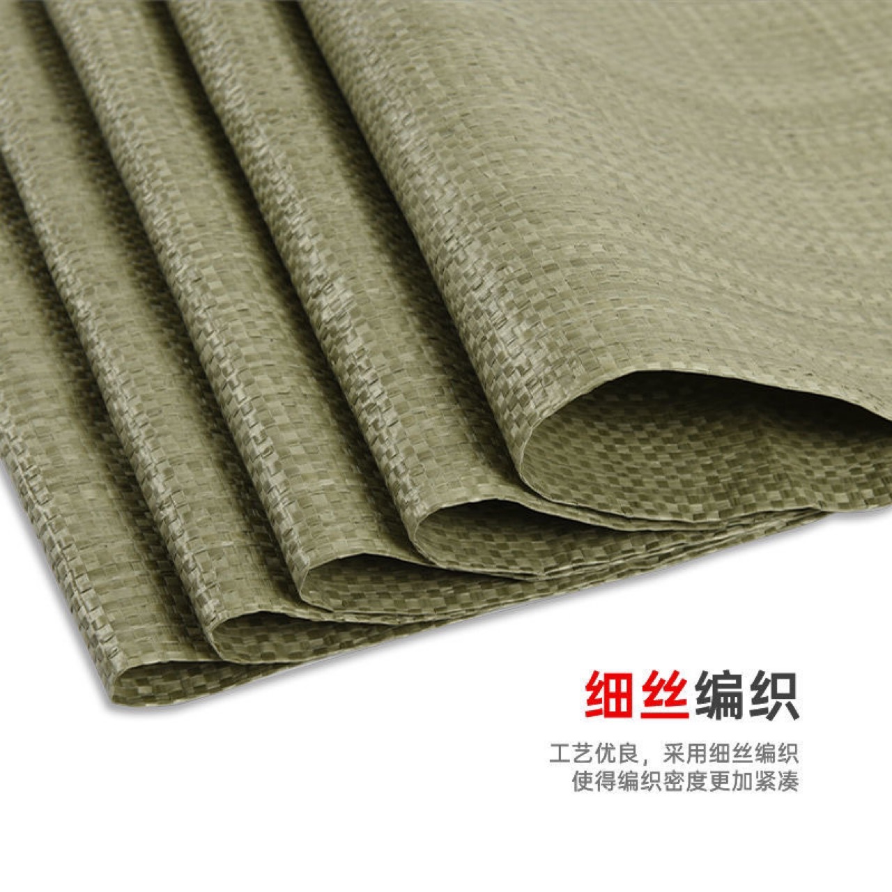 Woven Bags 100 Large Thickened Decoration Garbage Moving Logistics Express Packaging Plastic Bags Manufacturers Snakeskin Bags details Picture