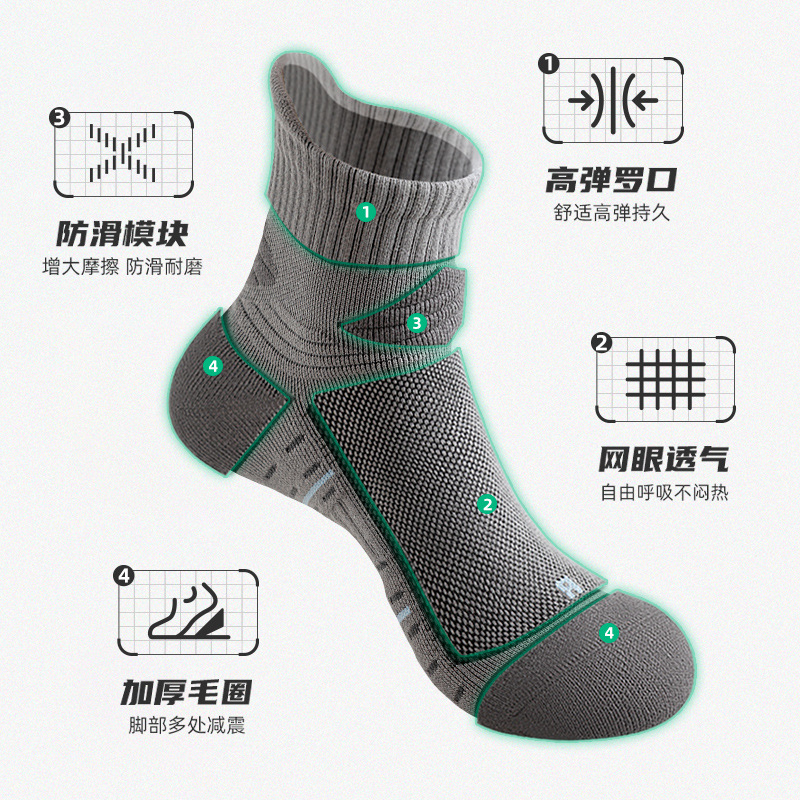 One-piece consignment service for professional marathon running socks, men's thickened towel sole mid-calf socks, basketball socks, hiking and mountaineering sports socks