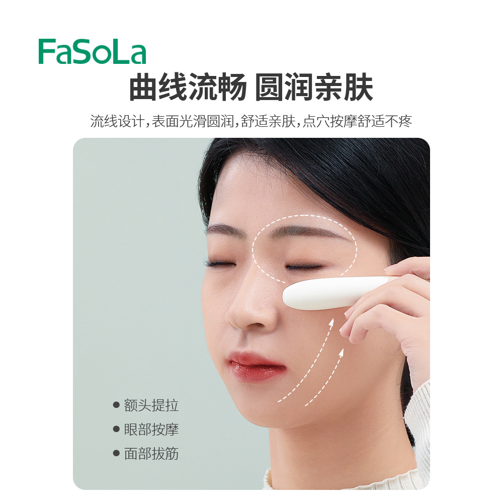 FaSoLa牛角点穴棒通用拔经络V脸面部眼穴位美容刮痧拨筋棒详情图3