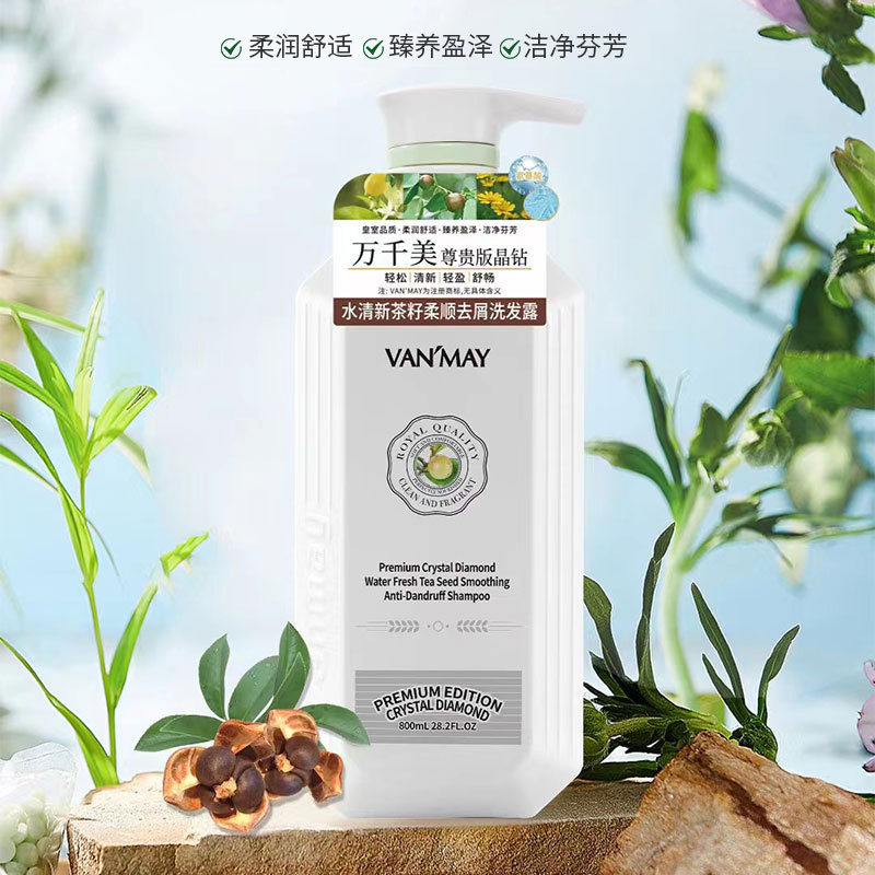 洗發水实物图