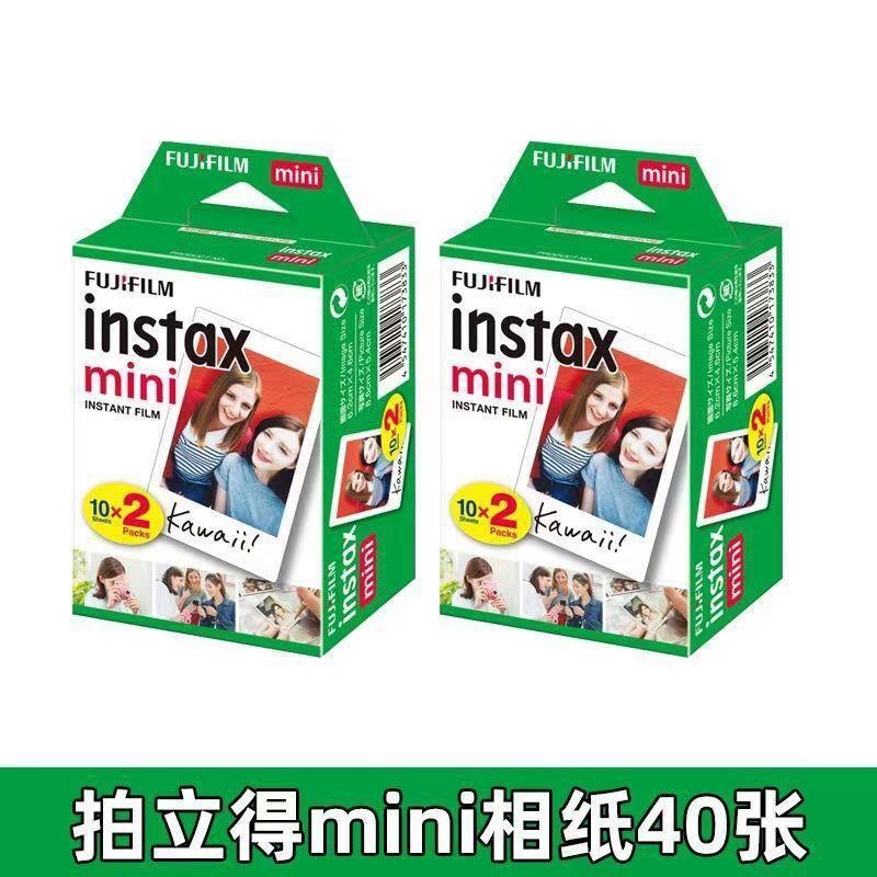 富士拍立得相纸 白边 mini9 11 7c 7s 8/911/15三寸白边相纸原装