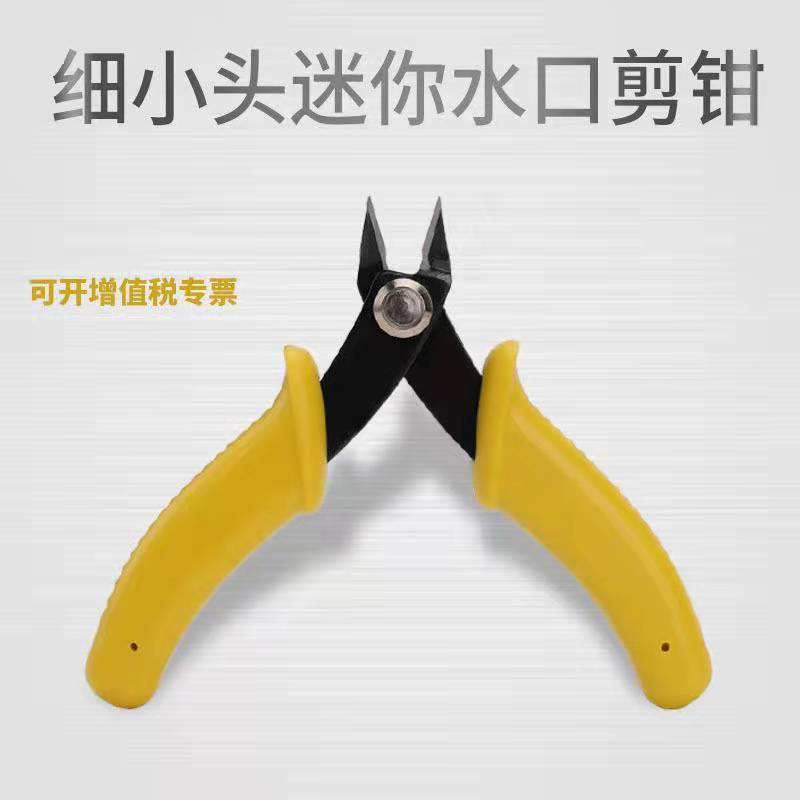 Direct sales of basic tools, pointed-nose pliers, water-mouth pliers, manual assembly of Gundam models, slanted pliers made into sets