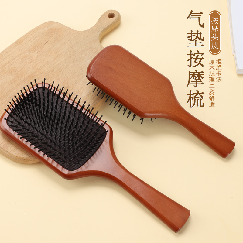 气垫梳实木气垫梳禾木秀发护理贵妇气囊梳子顺发头皮气囊梳批发