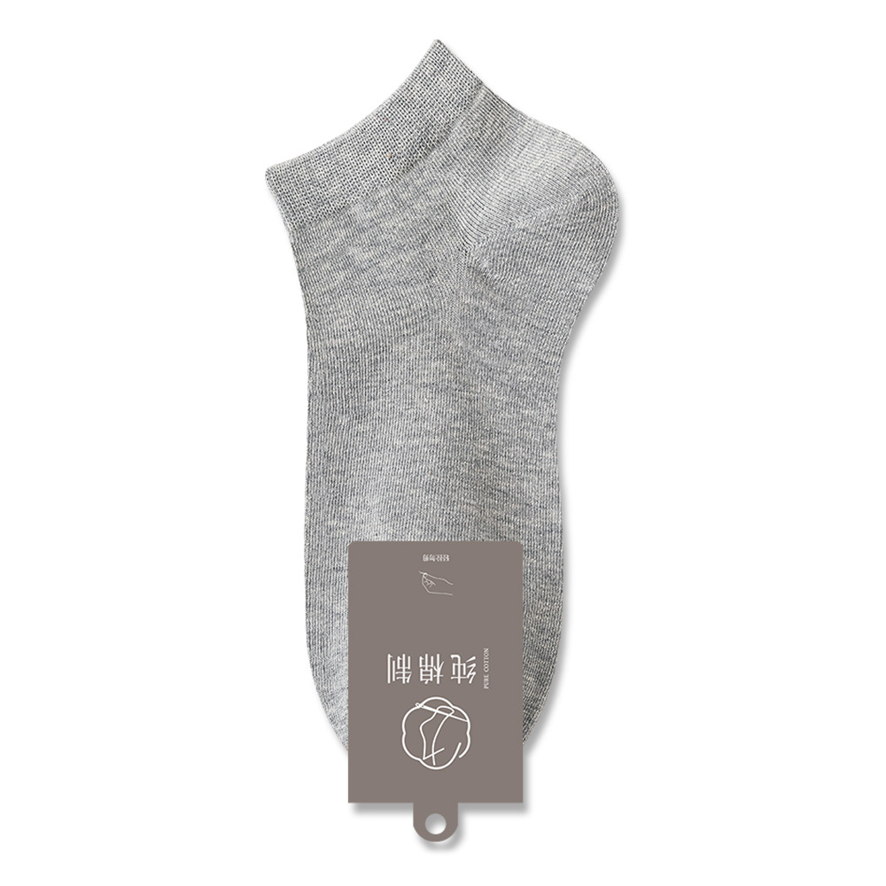 Summer pure cotton socks, thin men's antibacterial short socks, spring and summer boneless boat socks, men's black spring and summer breathable cotton socks Item Picture