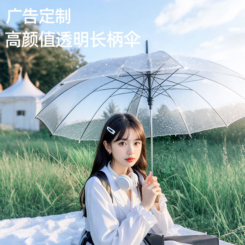 太阳伞/户外遮阳伞/小家电/遮阳棚/全自动双人伞产品图