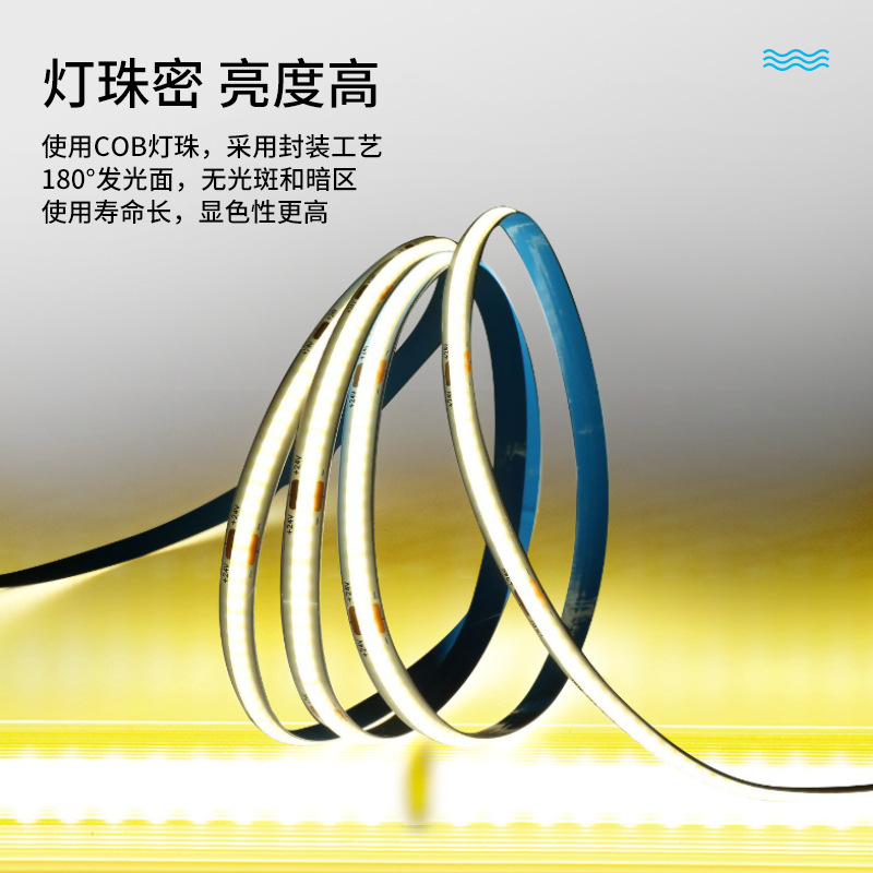 Wholesale Cob Soft Light With Adhesive Back Self-Adhesive 12V24v Low Voltage Light With High Light High Finger Led Decorative Line Light Application Scenario