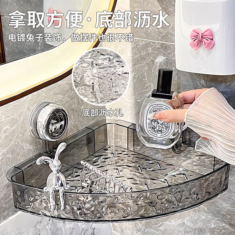 Water ripple multi-color options available, suction cup, corner shelf, tripod, bathroom, toilet, washbasin, no need for drilling full figure