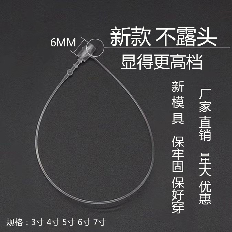 通用高档圆头不露头子母扣手穿针服装吊牌挂绳吊牌挂线吊牌扣胶针