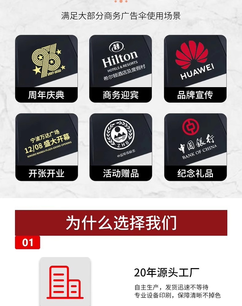 全自动雨伞定制可印logo广告伞晴雨两用批发折叠防紫外线图案定制详情4