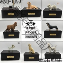 Pet urn Dog cat died cremation funeral supplies lettering sealed moisture-proof relics memorial box New