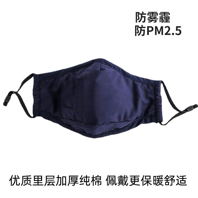 Wholesale black three-layer pure cotton winter warm cotton fabric mask for women, washable Japanese 3d stereoscopic independent packaging face mask Item Picture
