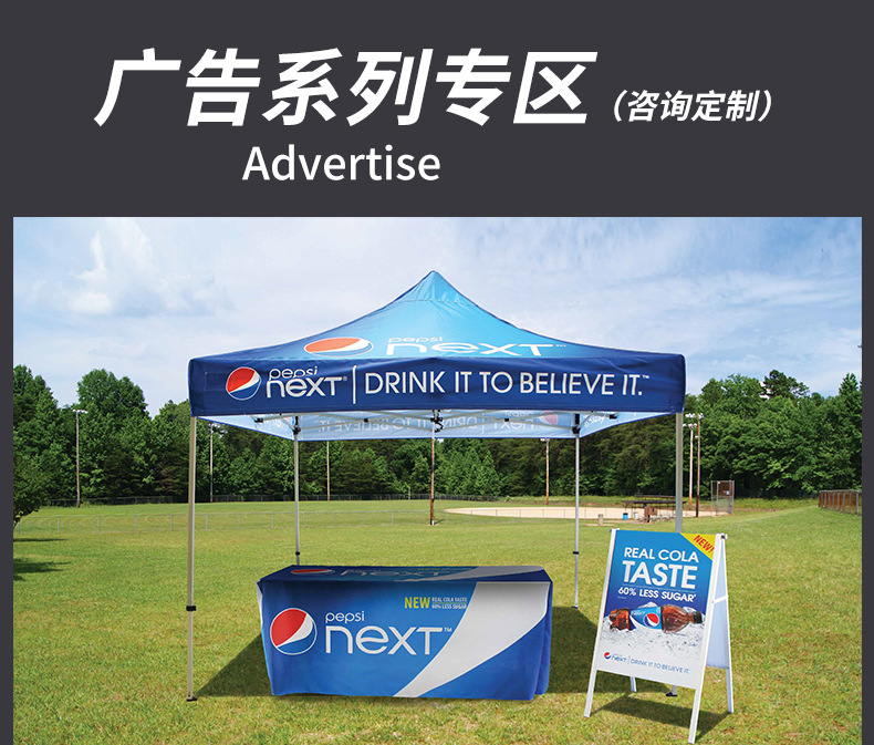 广告旗详情_01.jpg