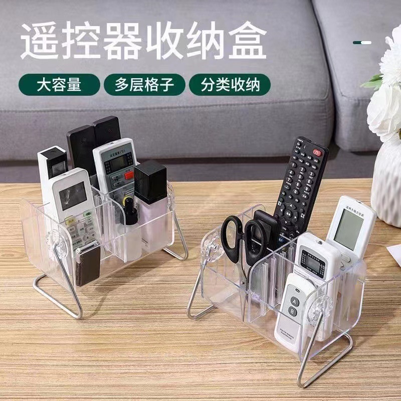 茶几遥控器收细节图
