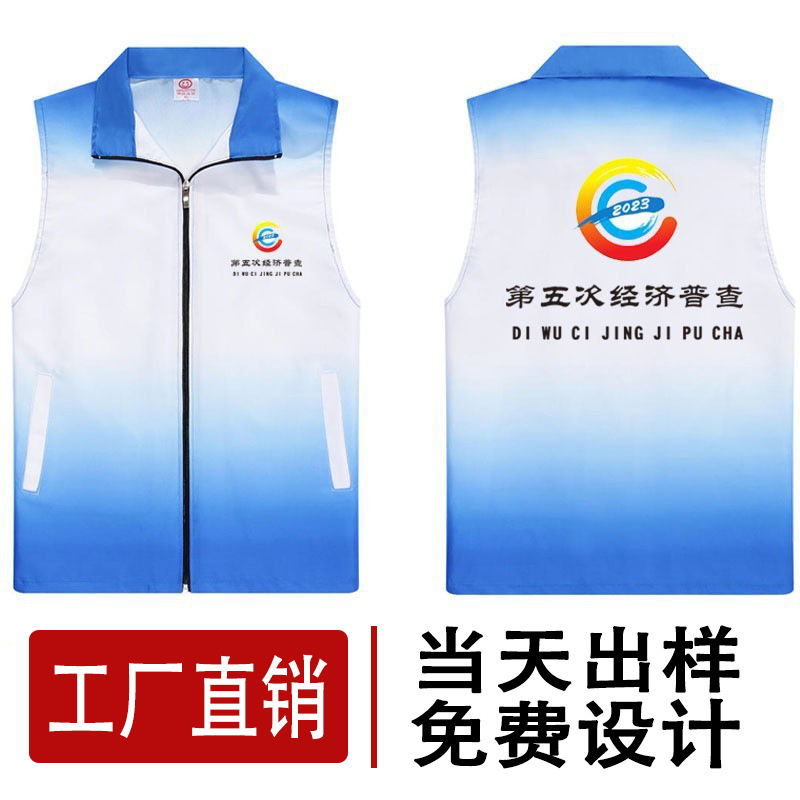 马甲定制logo全身印义工背心工作服志愿者马甲批发定制