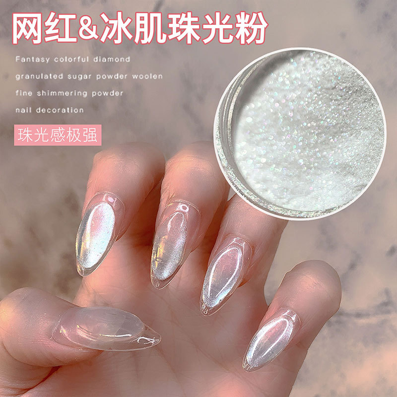 Cross-border new ice nail pearl powder Ice muscle powder 2021 new fairy highlighter powder ice through popular whitening
