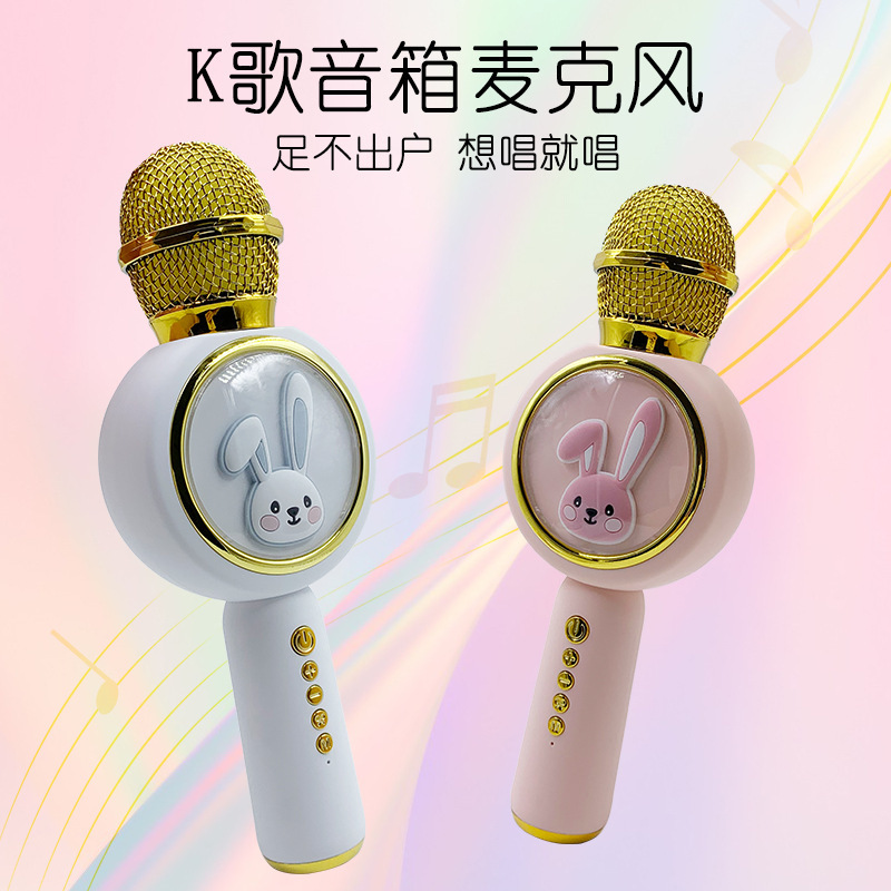 Nuevo micrófono infantil X6 linda forma micrófono audio todo en uno para niños portátil luz de color bluetooth K gobao