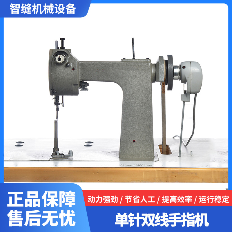 真皮手套机专用贴皮机链式线迹贴皮机单针双线手指机缝机器机设备