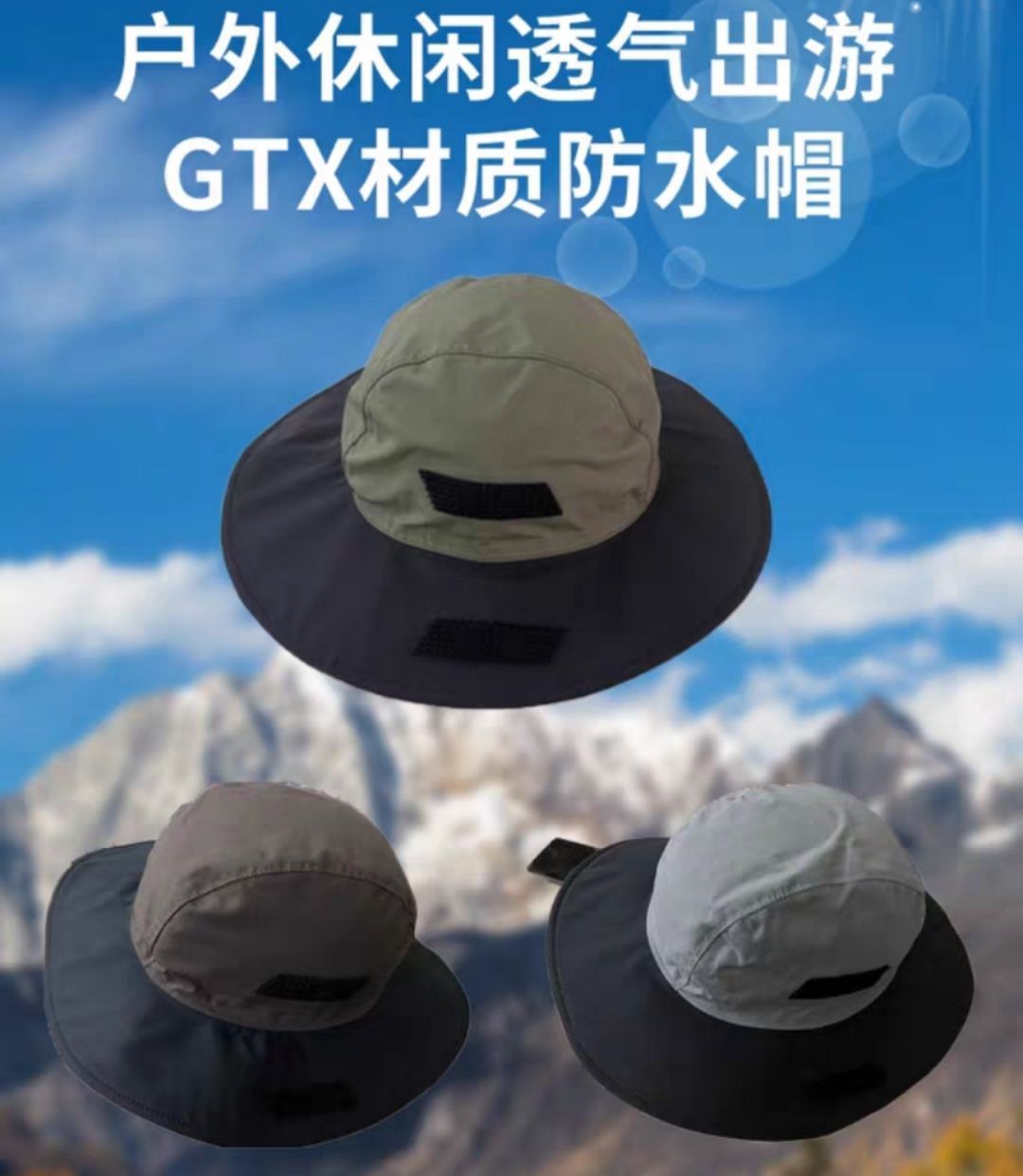 冬季登山帽户外防水防雨高级感徒步休闲棒球字母遮阳帽透气渔夫帽详情1