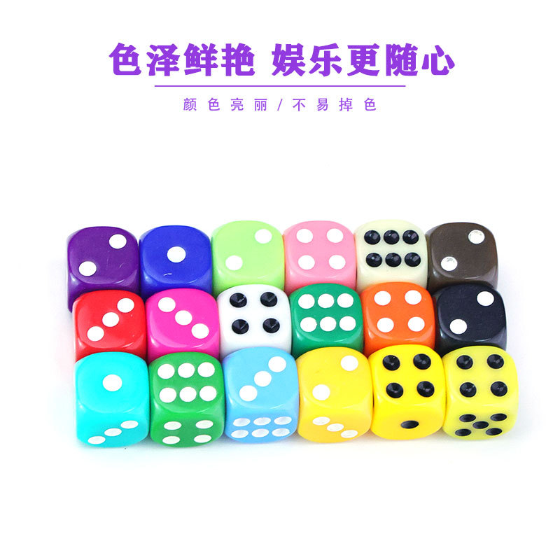 骰子/亚克力骰子/亚克力黑色骰子/黑色骰子/发光骰子细节图