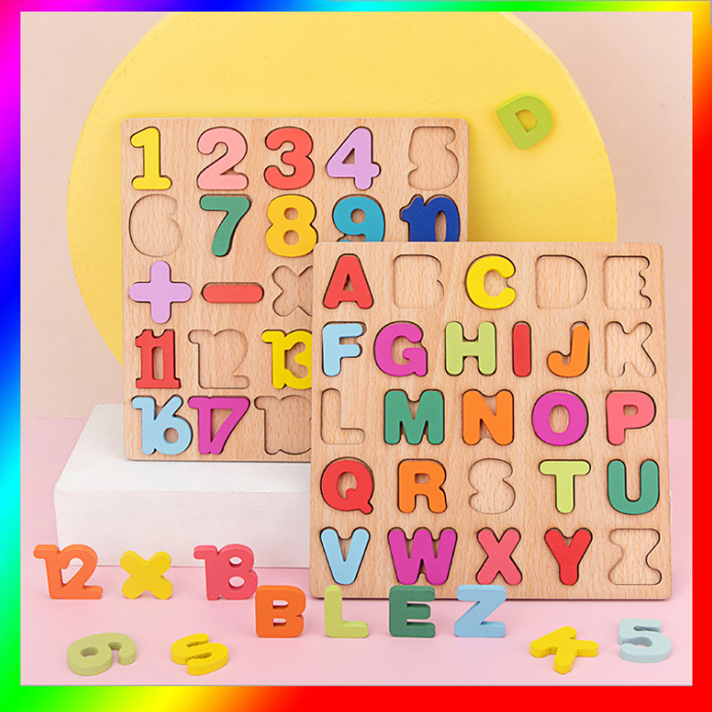 字母拼图立体数字板儿童益智几何形状配对积木手抓板木质玩具批发