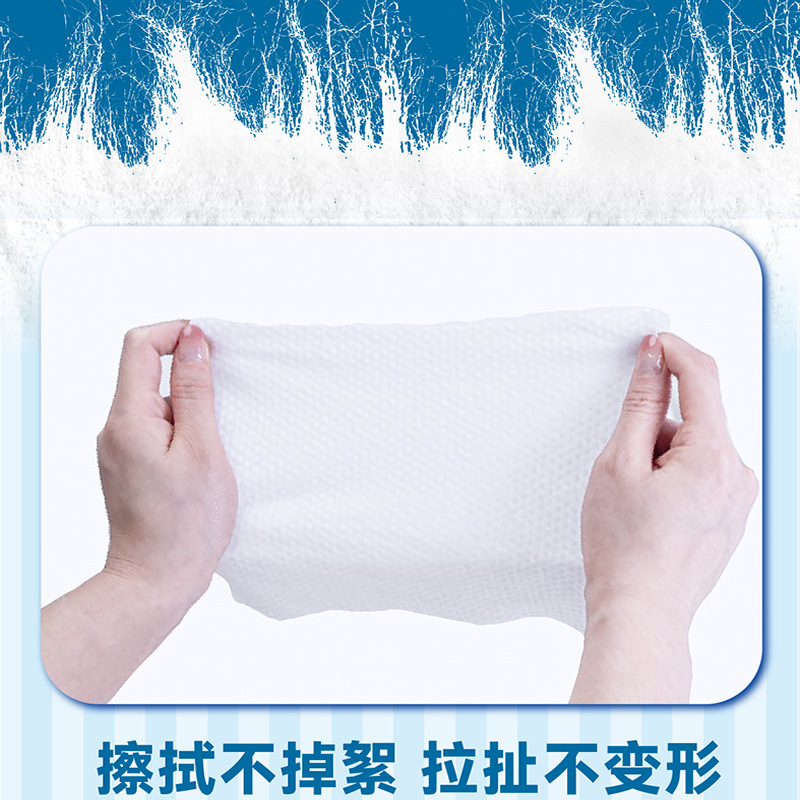 湿巾/纸巾/湿纸巾/湿巾湿纸巾/酒精湿巾细节图