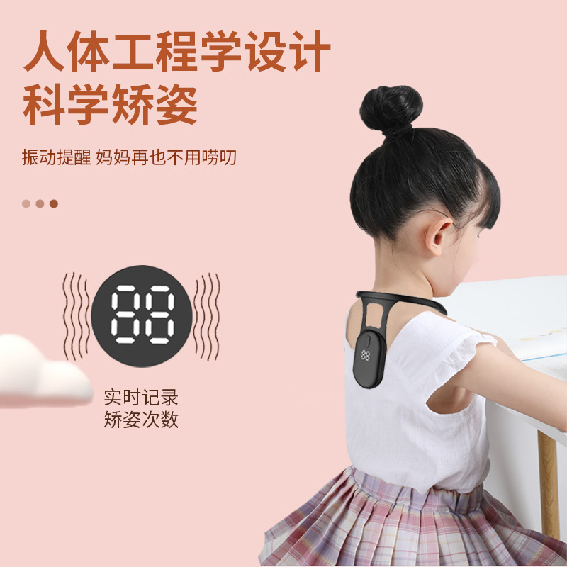 Kyphosis Correction With Children Intelligent Corrective Posture Elf Vibration Reminder Hanging Neck Lcd Display Sitting Posture Reminder details Picture