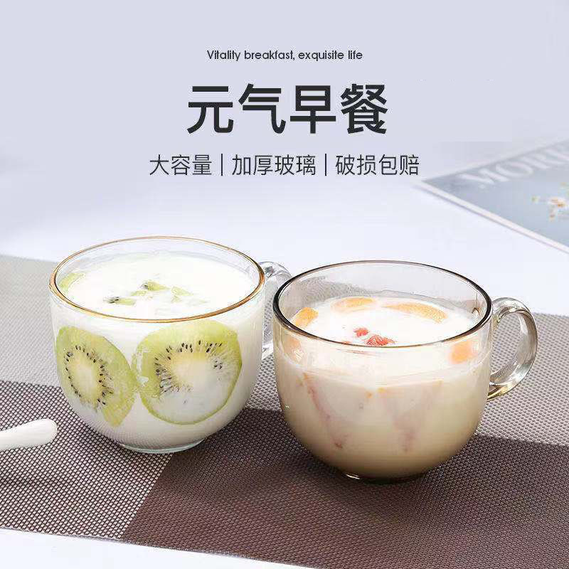 批发大容量家用早餐杯玻璃杯带把牛奶玻璃咖啡燕麦杯广告礼品杯