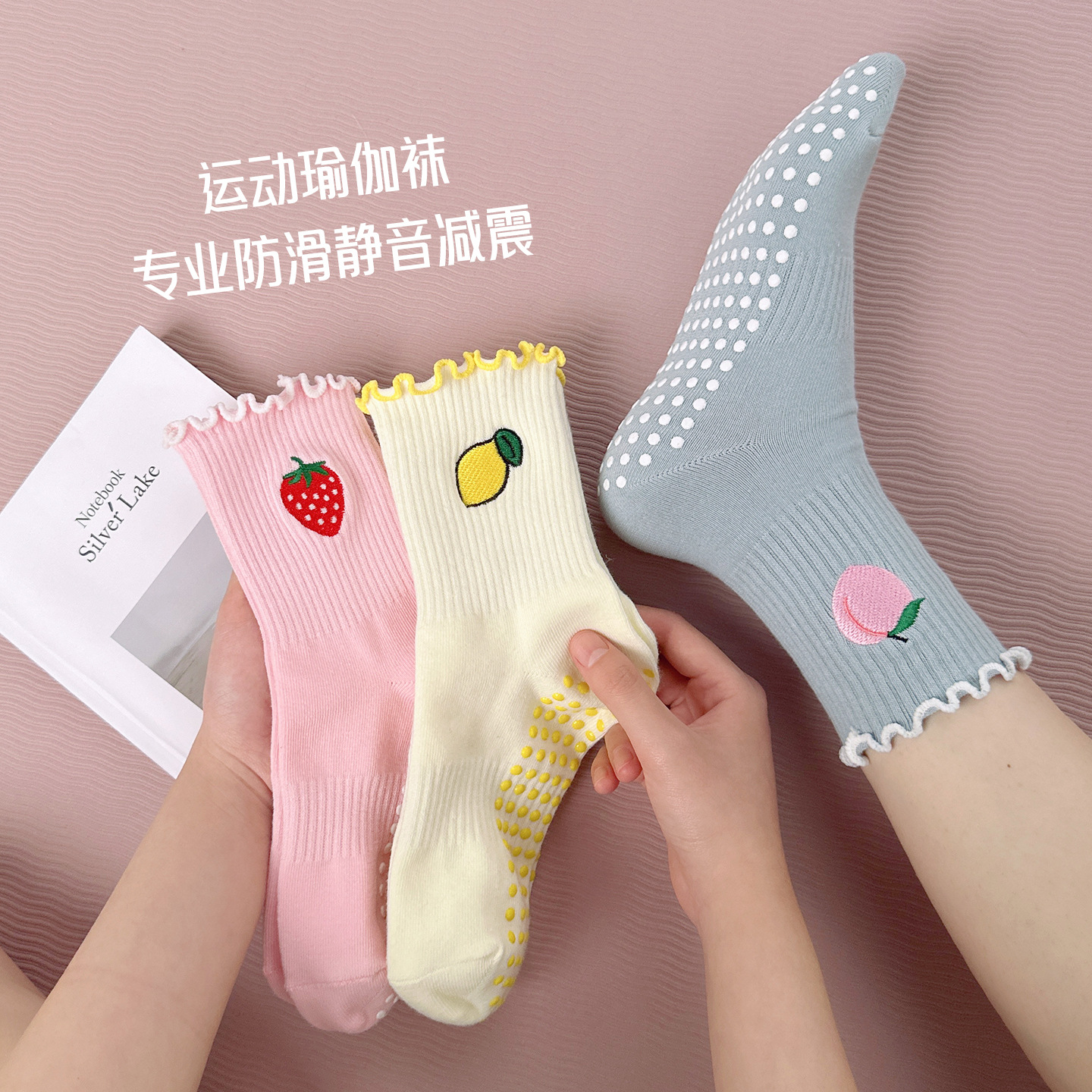 Sock stall, one-piece delivery, yoga socks, women's professional anti-slip silicone mid-calf socks, fitness and sports Pilates, cartoon fruit embroidery floor socks, one-piece delivery Specification image